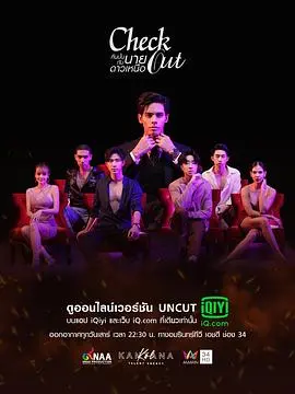 《恋恋北极星》：极光下的爱情童话？还是现实残酷的冰冷写照？深度影评