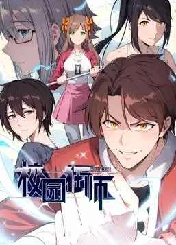 《异能狂师动态漫画》：废柴逆袭？看热血少年如何燃爆异能世界！