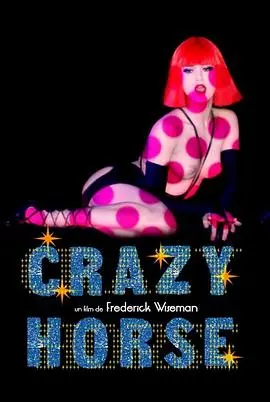 《疯马歌舞秀》：超越肉体的艺术，一场感官盛宴的深度解析与幕后揭秘！