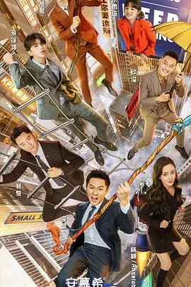 《奔跑吧第五季》爆笑回归：兄弟团再集结，经典游戏全新升级，精彩看点抢先知！