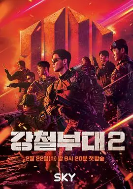 《钢铁部队第二季》燃爆回归！铁血硬汉再战沙场，历史战争剧的巅峰之作？