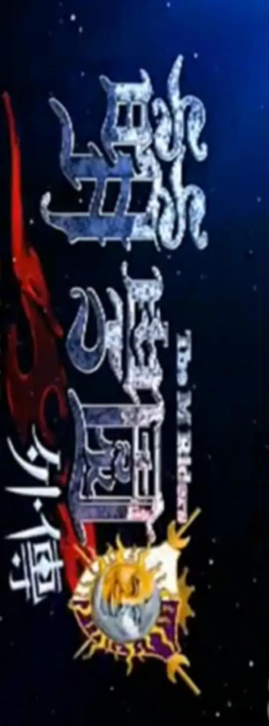 《萌学园外传》：魔法世界的全新冒险，萌力来袭，守护正义与梦想！