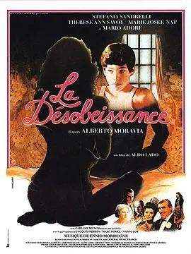 《启发性教育》：打破禁忌的藩篱，直面成人世界的复杂人性与教育的深层困境